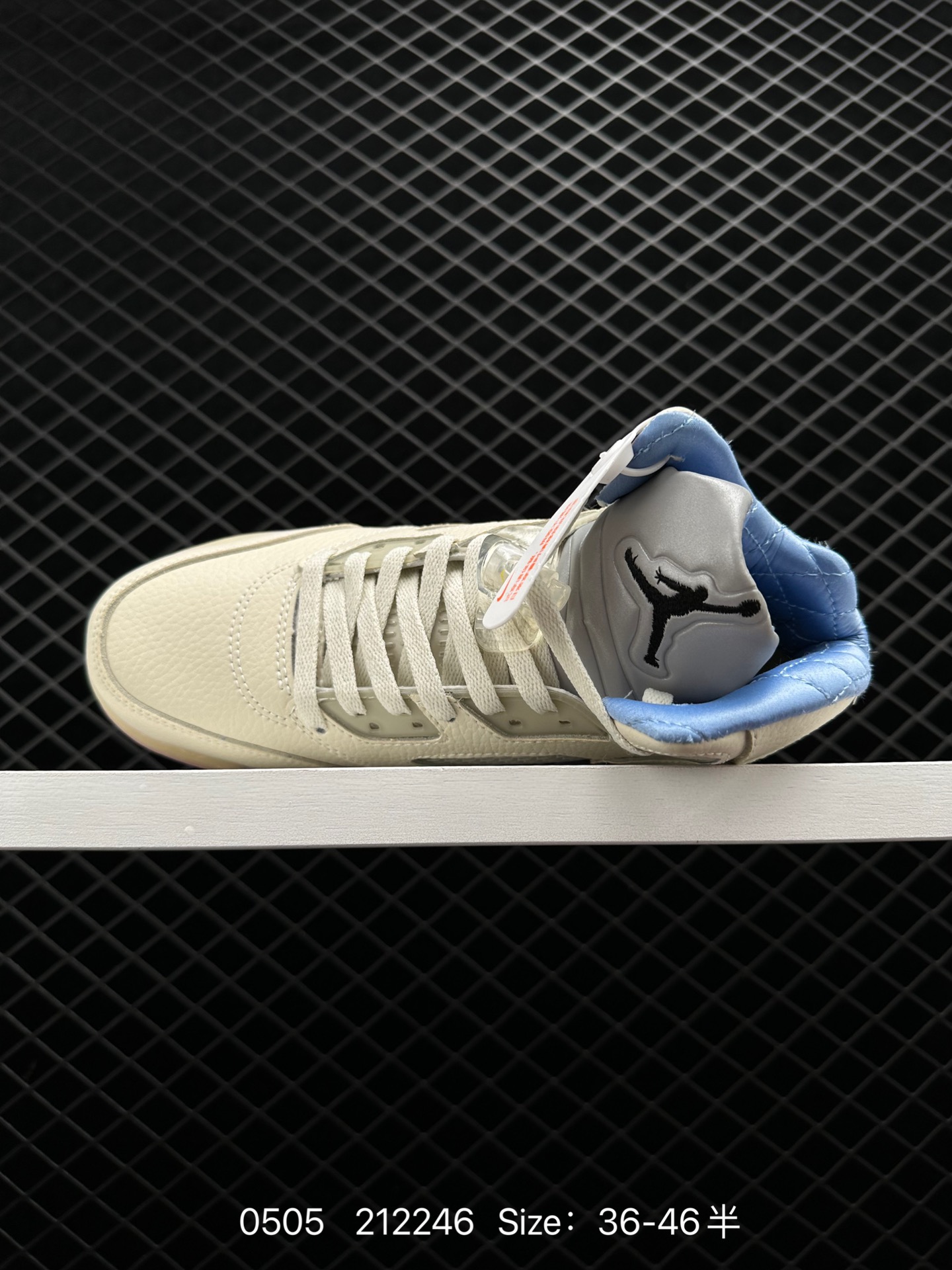 DJ Khaled x Air Jordan 5 